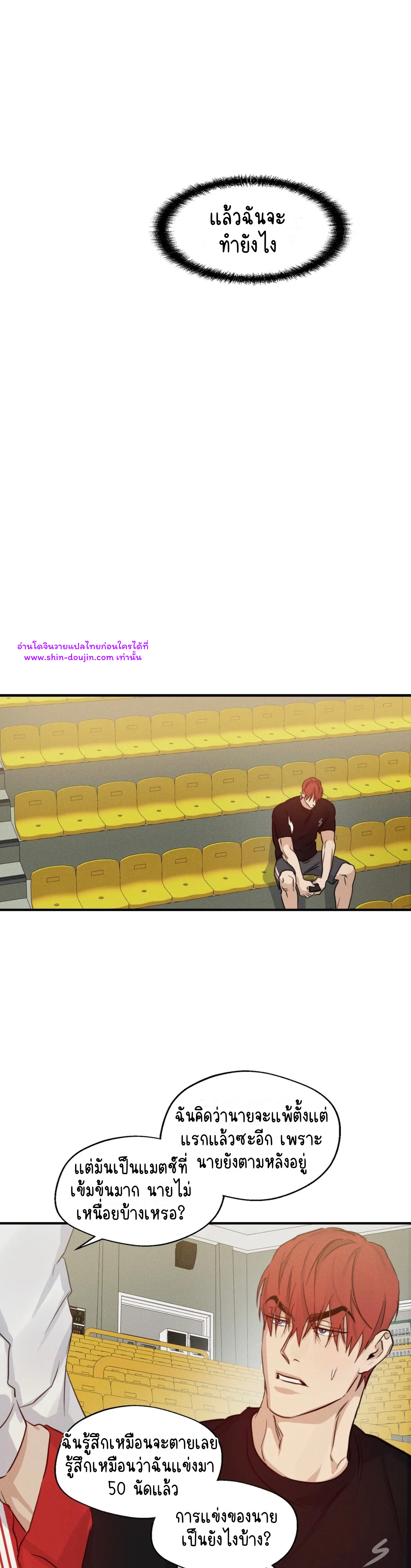 High Clear EP 30